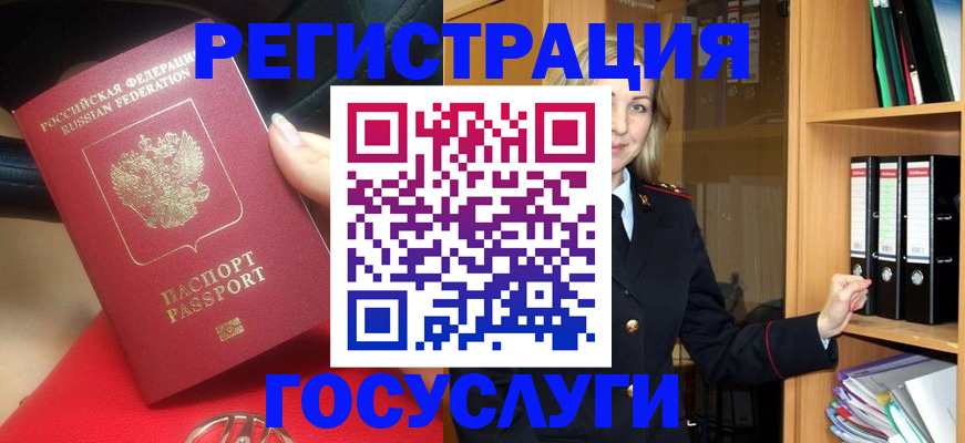 прописка поиск в Оленегорске